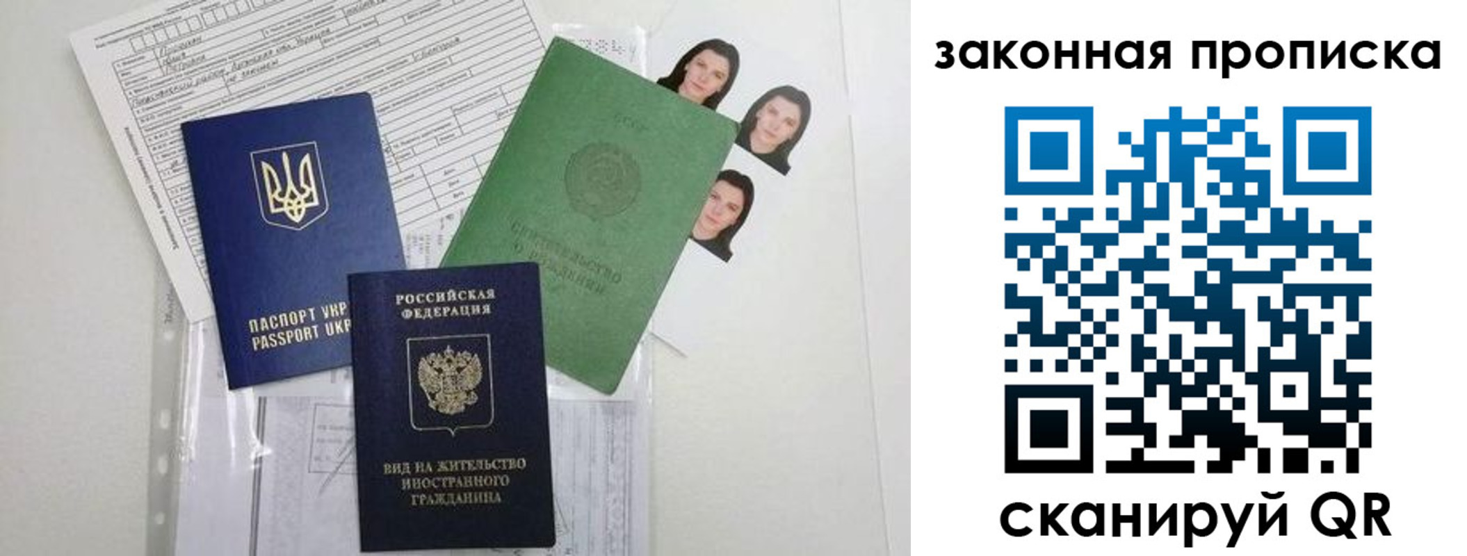 регистрация для школы в Пионерском