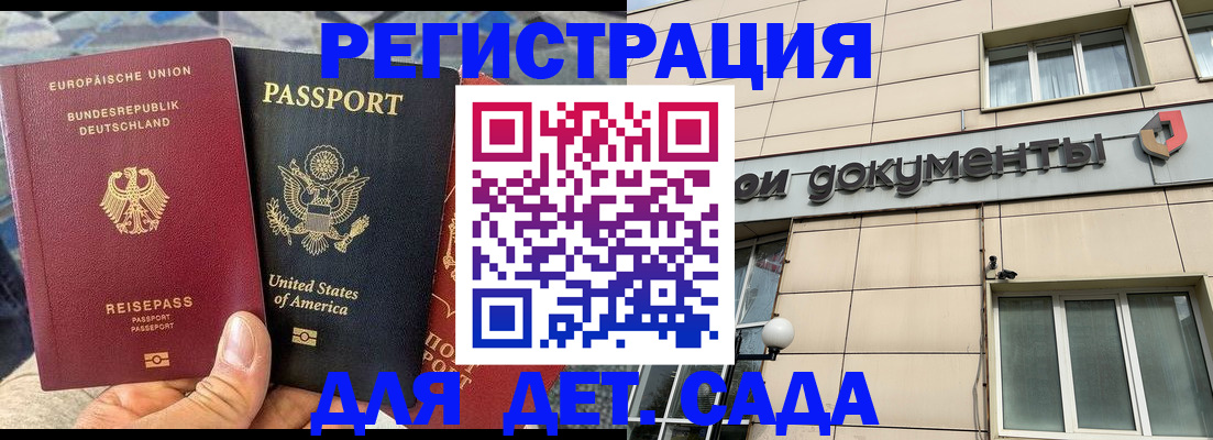 временная регистрация в квартире в Пионерском