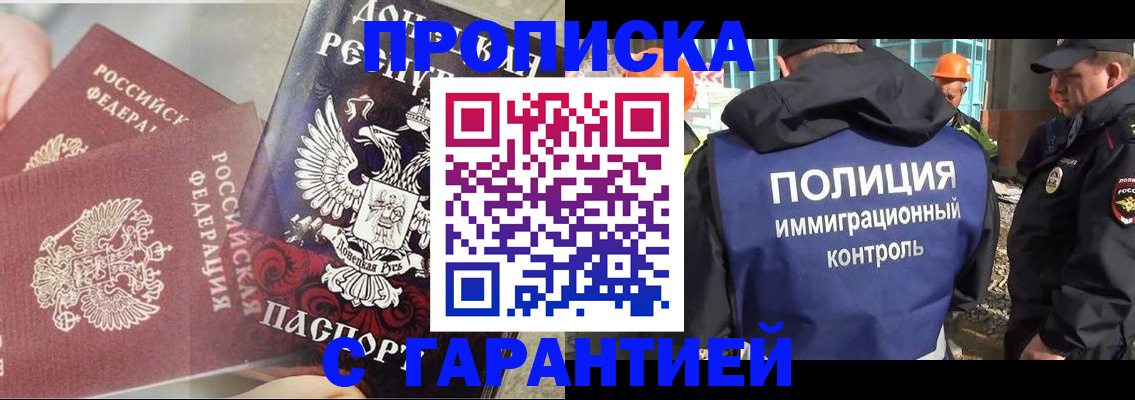 форма 3 в Пионерском